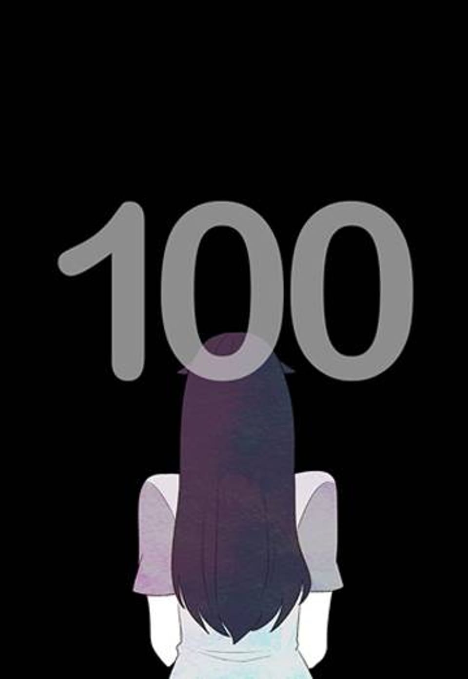 오계절 100화