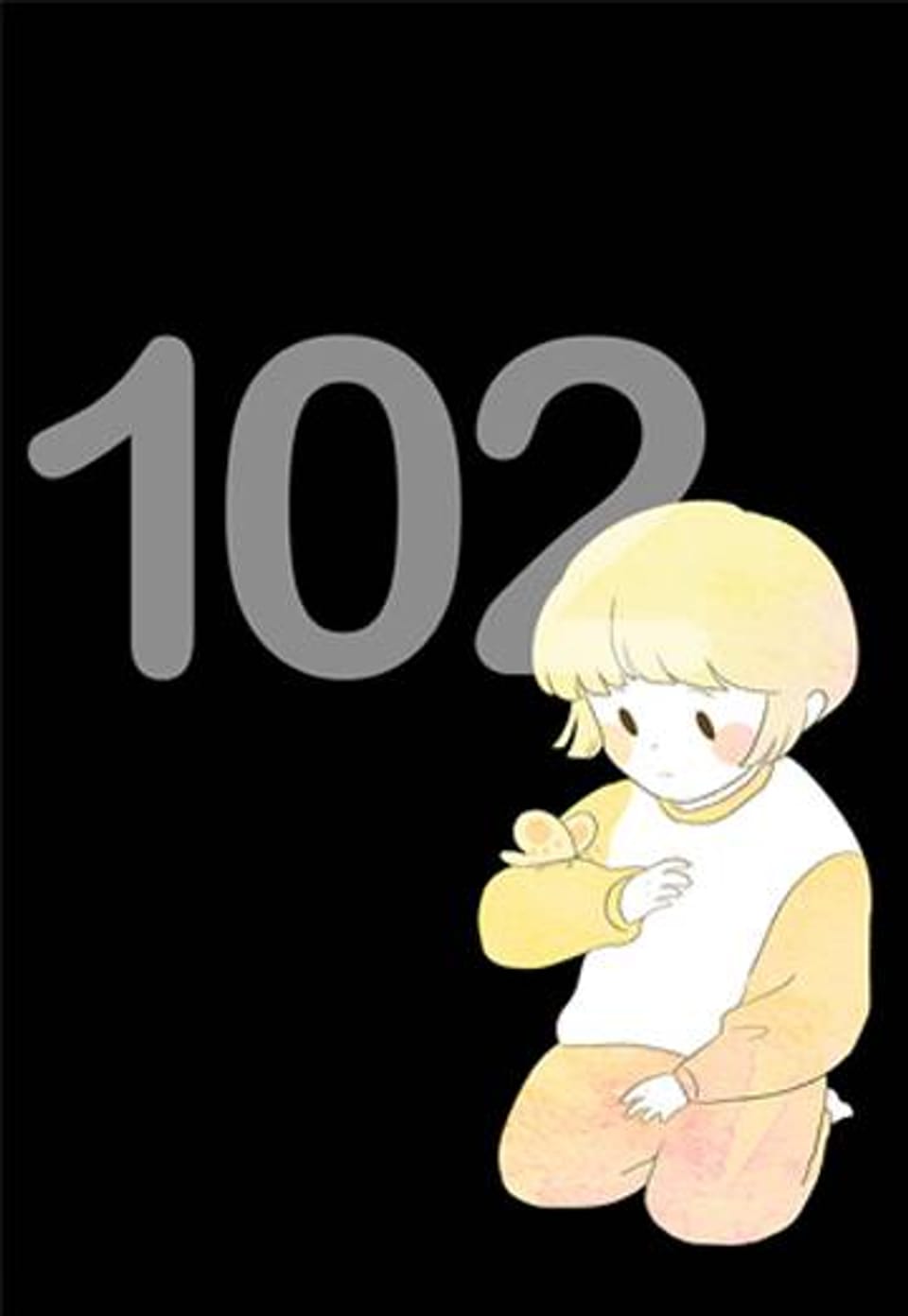 오계절 102화
