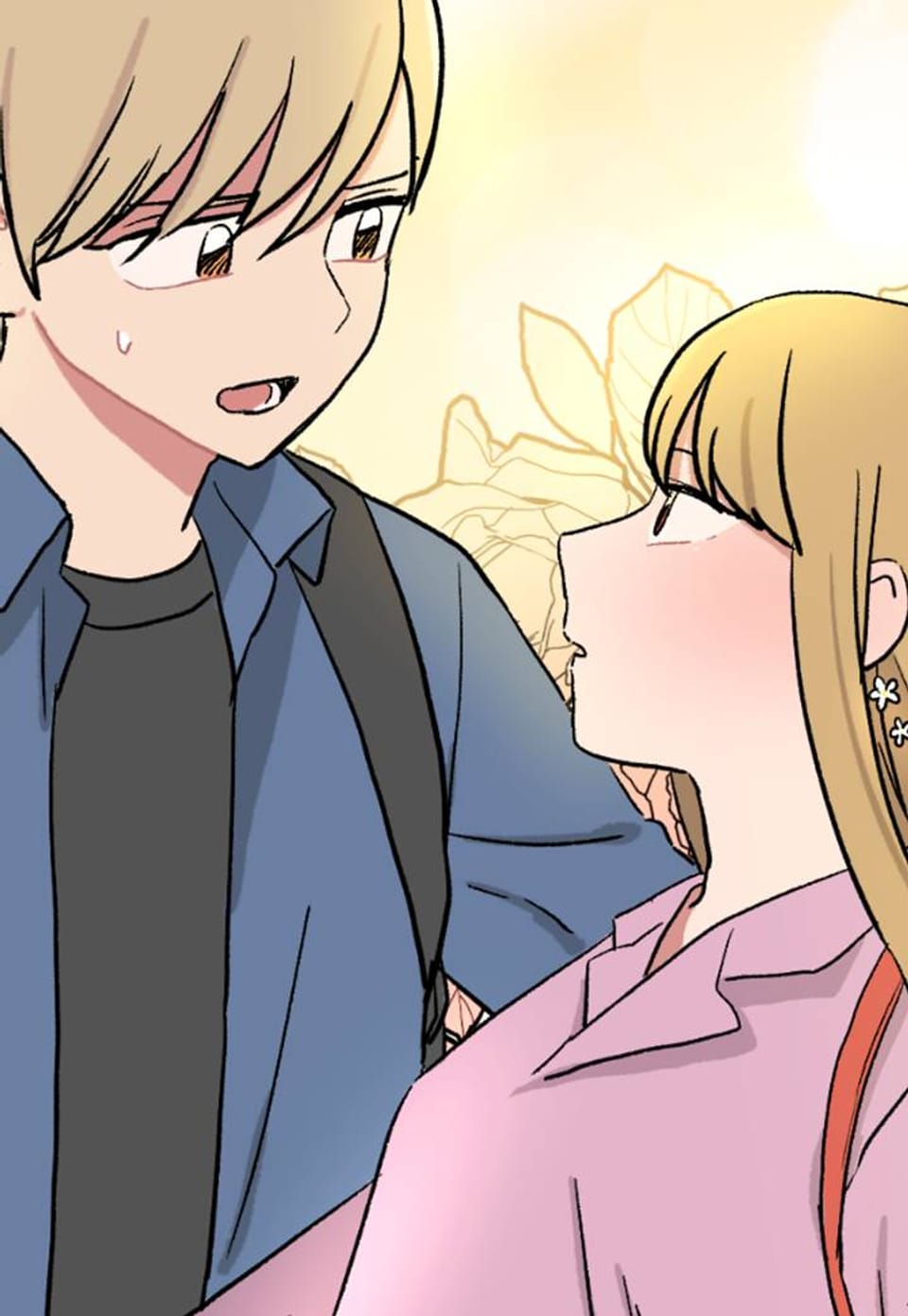 너와 나의 눈높이 7화