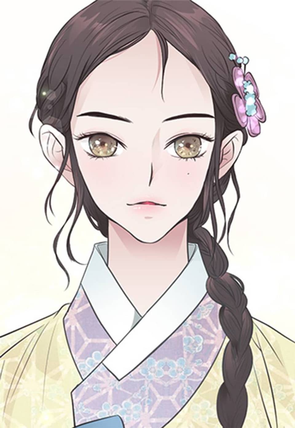 향장 3화
