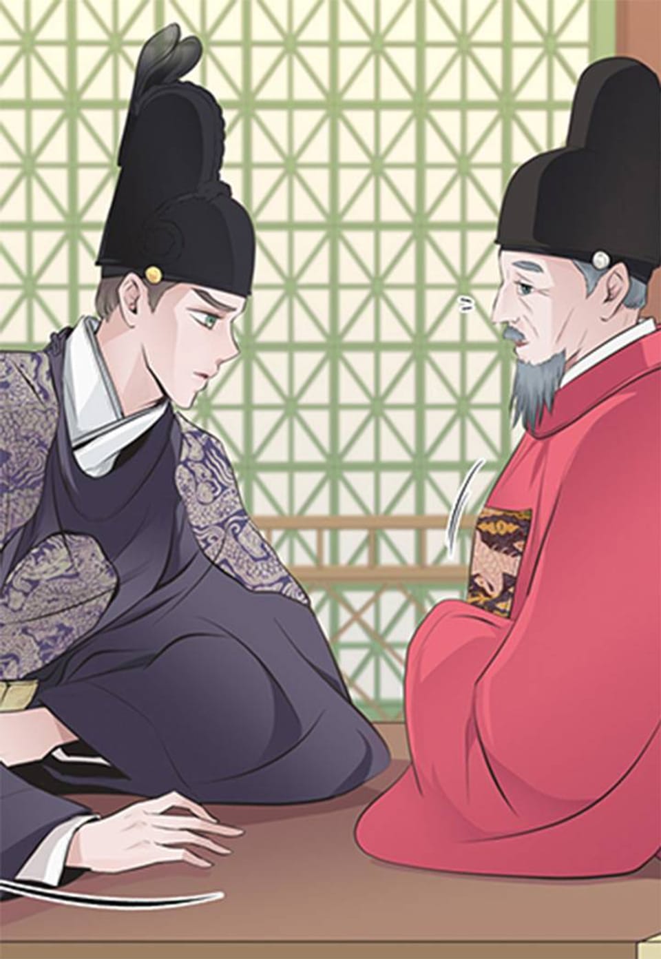 향장 16화