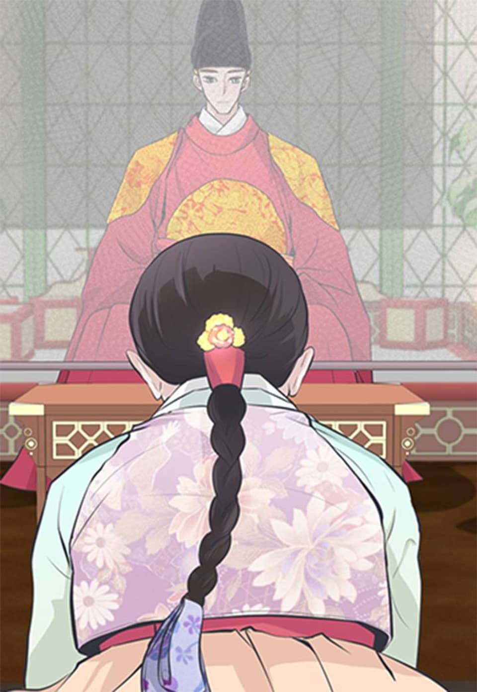 향장 19화