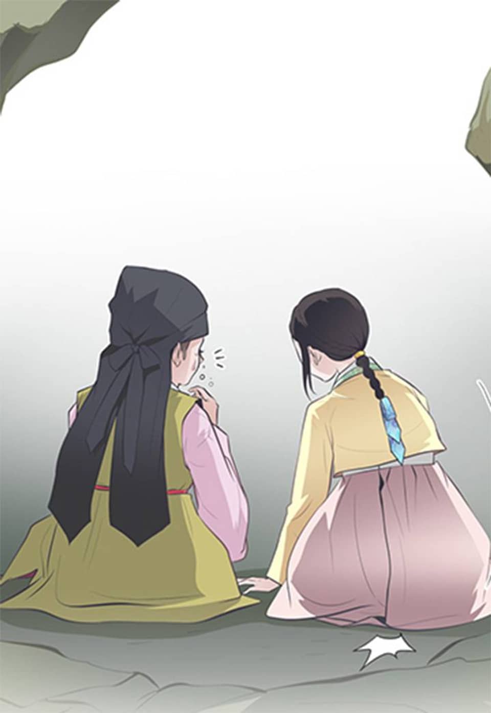 향장 21화