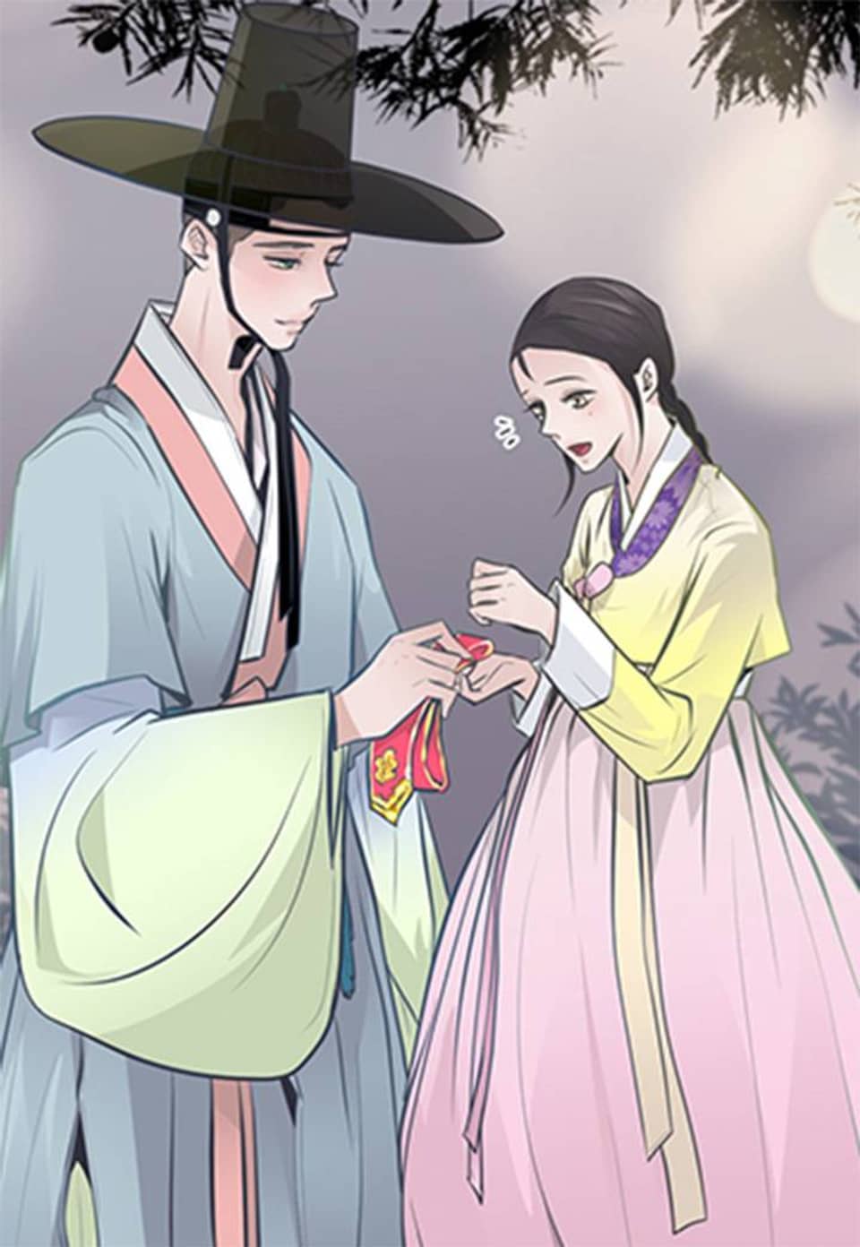 향장 39화