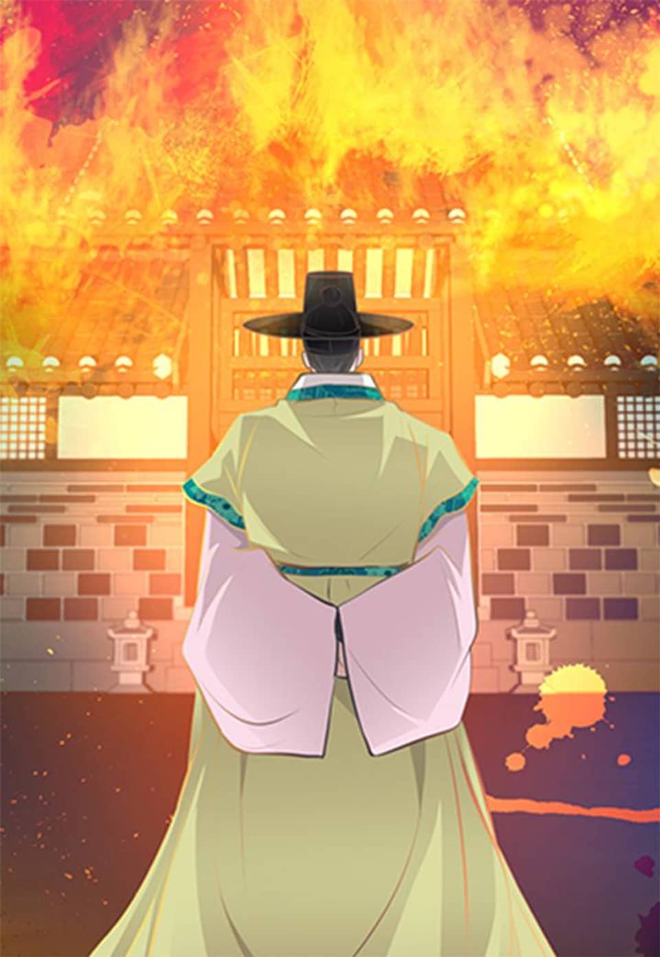 향장 59화