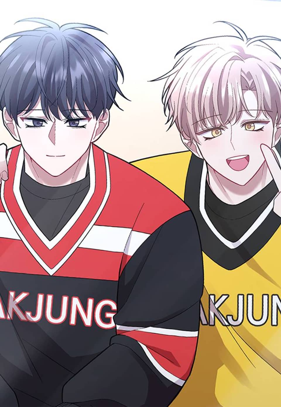 닿을랑말랑 23화