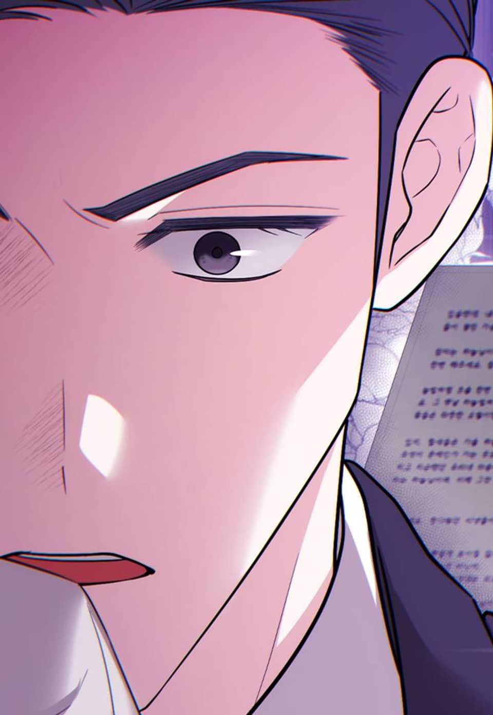 공작님이 나를 희롱하신다 3화