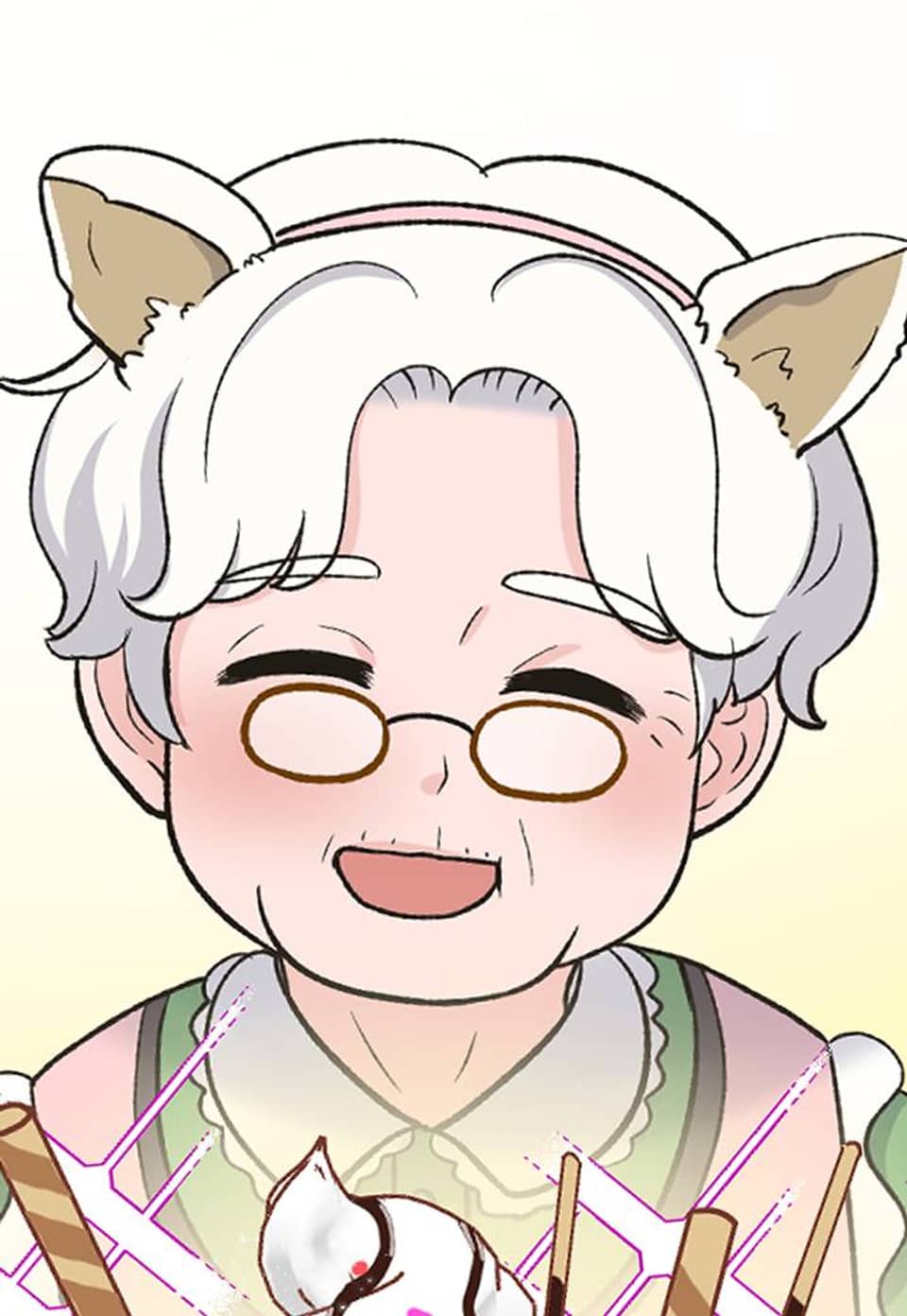 너말고 네입술 22화