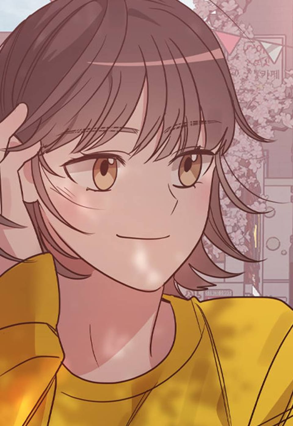 우주 최강의 첫사랑 13화