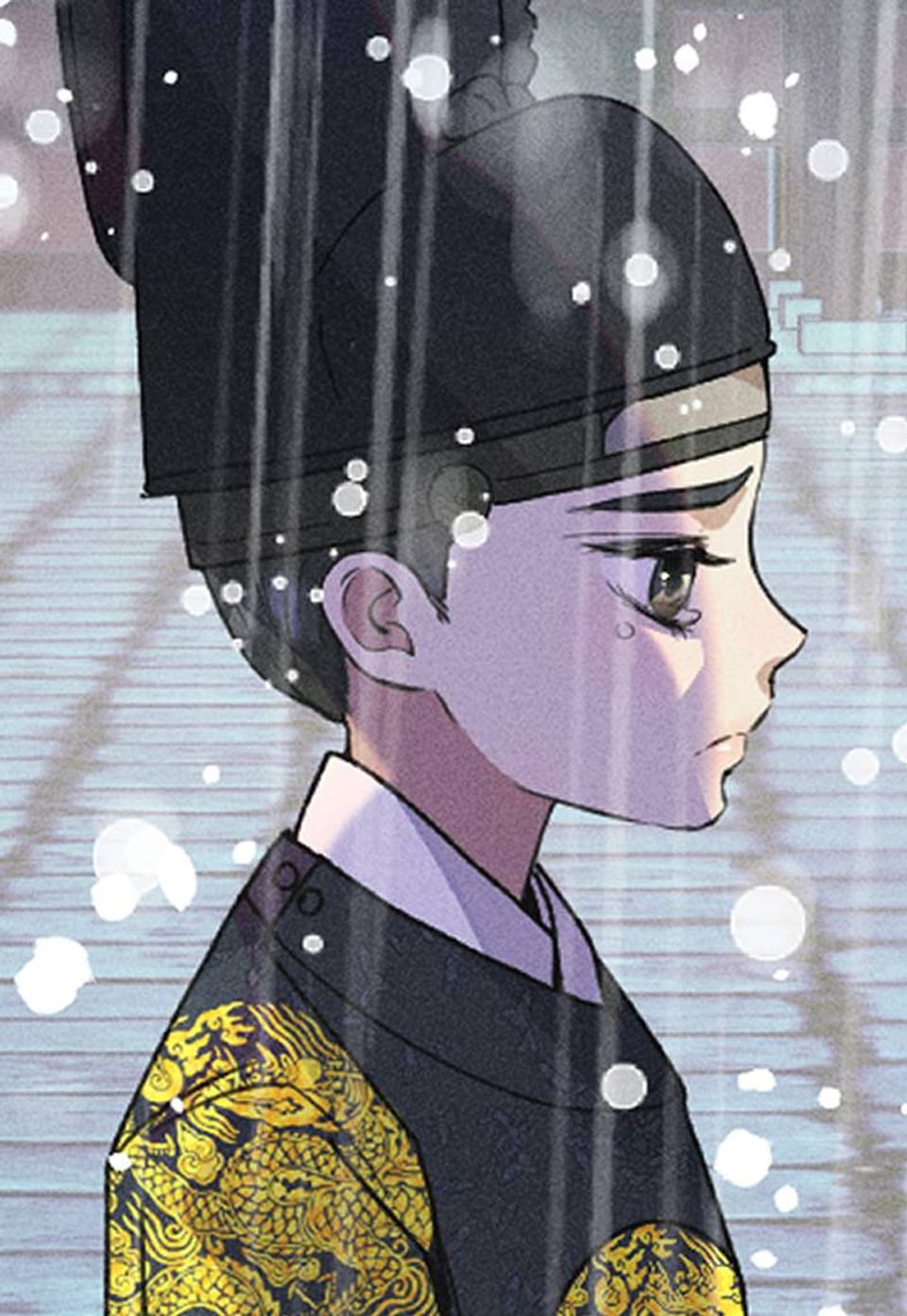 돗가비의 연 10화