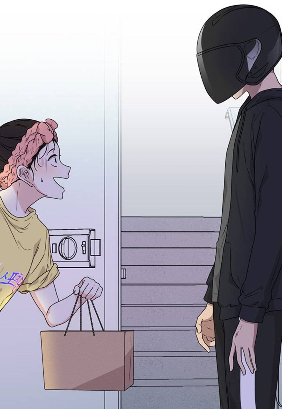 전지적 짝사랑 시점 8화
