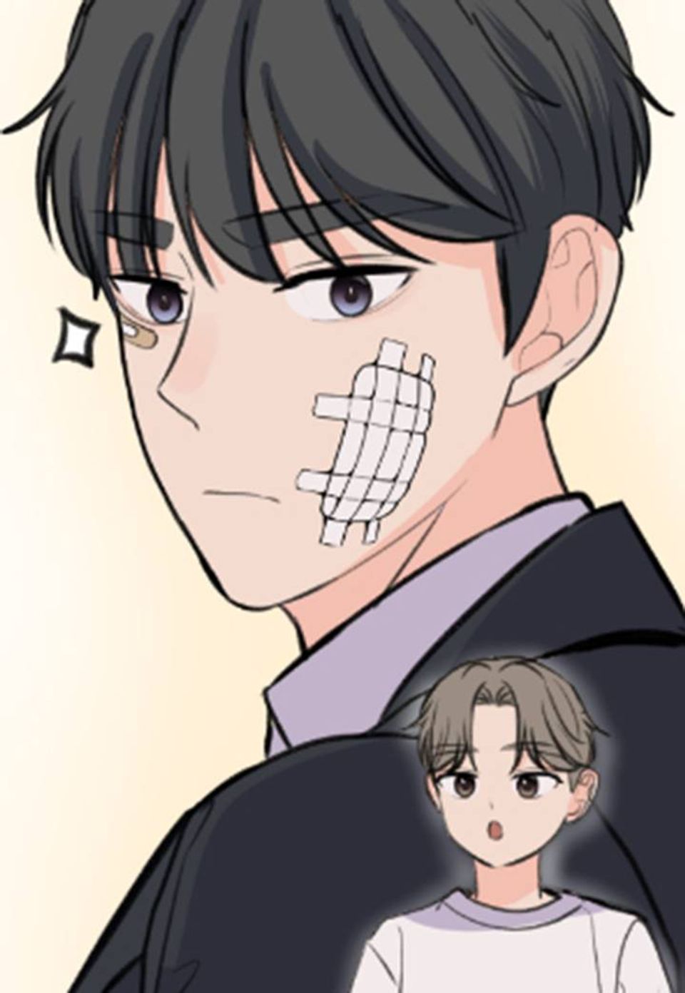 집사가 되어줘 33화