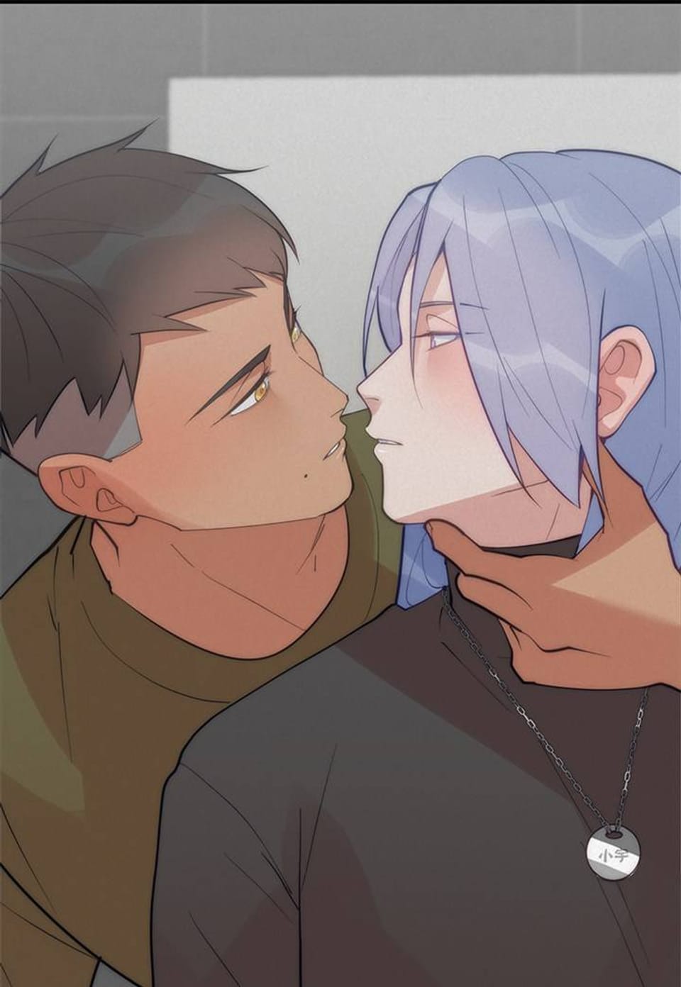 먹여주세요, 선배님 62화