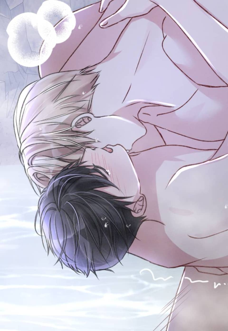 보편적 가이드의 평범한 일상 24화