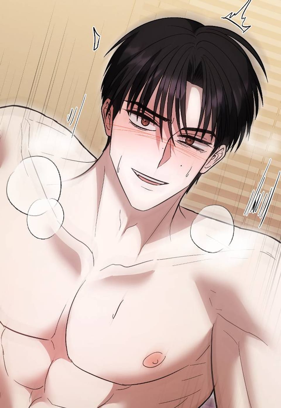 사장님에게 별점 줘도 되나요? [개정판] 5화