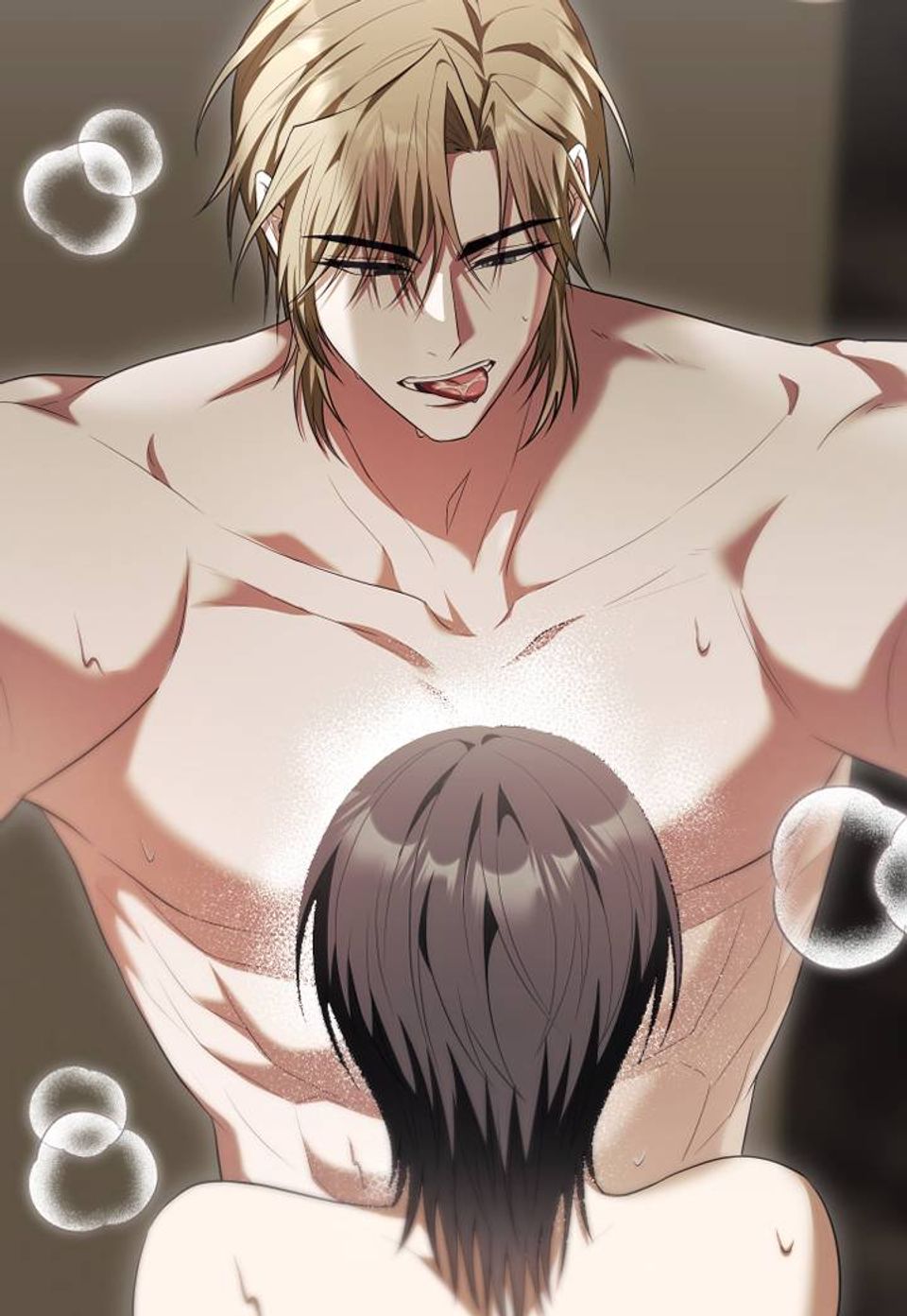 무서운 관계 [개정판] 프롤로그