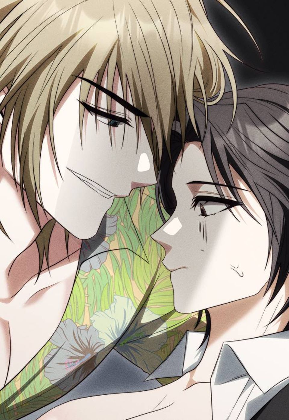 무서운 관계 [개정판] 4화