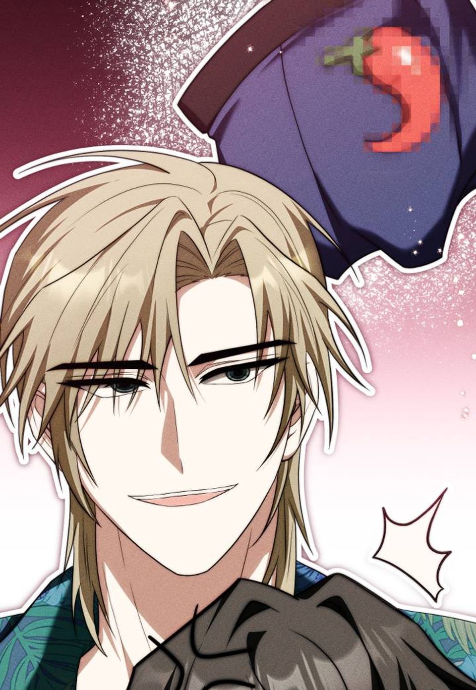 무서운 관계 [개정판] 5화