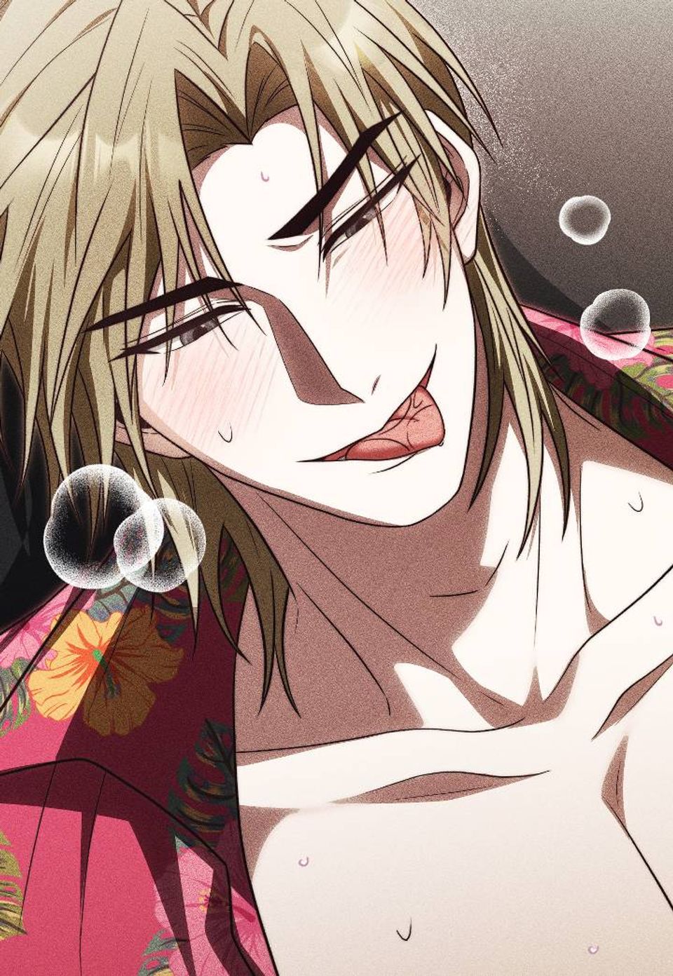 무서운 관계 [개정판] 7화