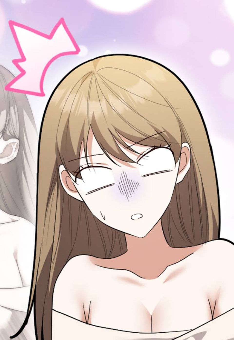 야릇한 동거 [개정판] 9화