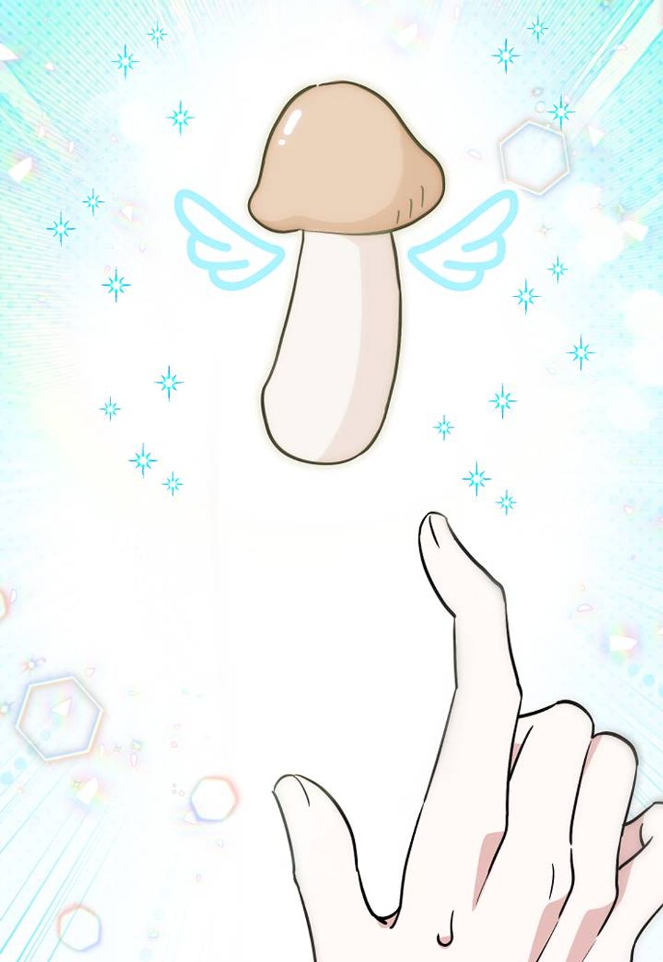 야릇한 오빠 친구 [개정판] 프롤로그