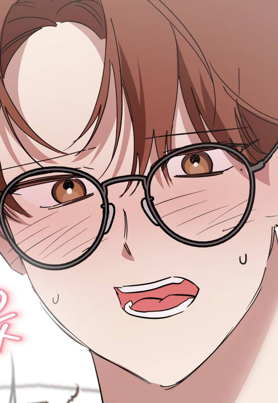 고추 하나 주면 안 잡아먹지?! 2화