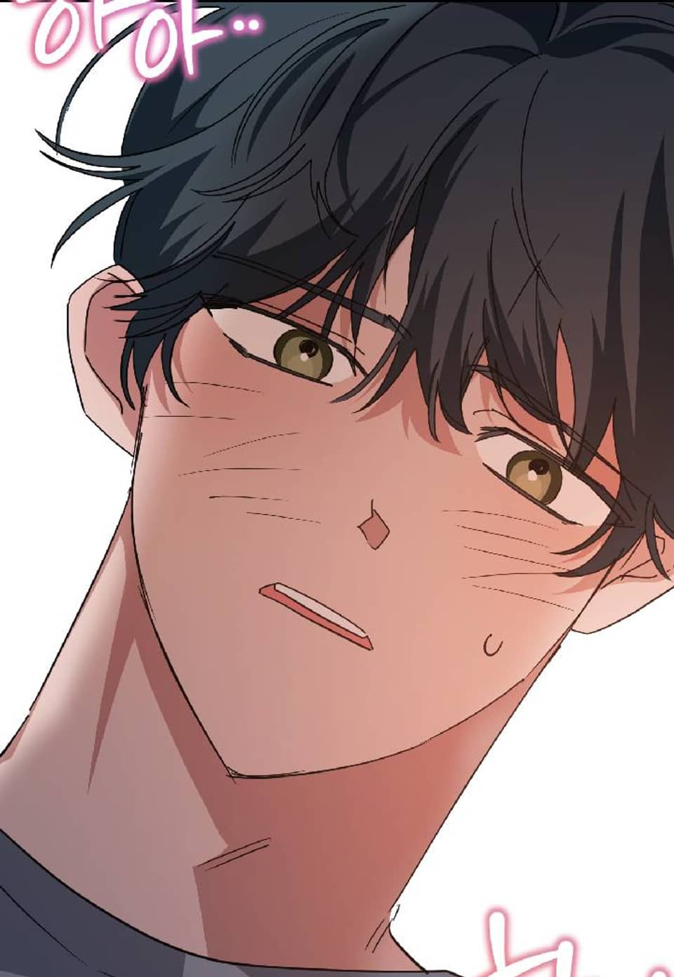 고추 하나 주면 안 잡아먹지?! 3화