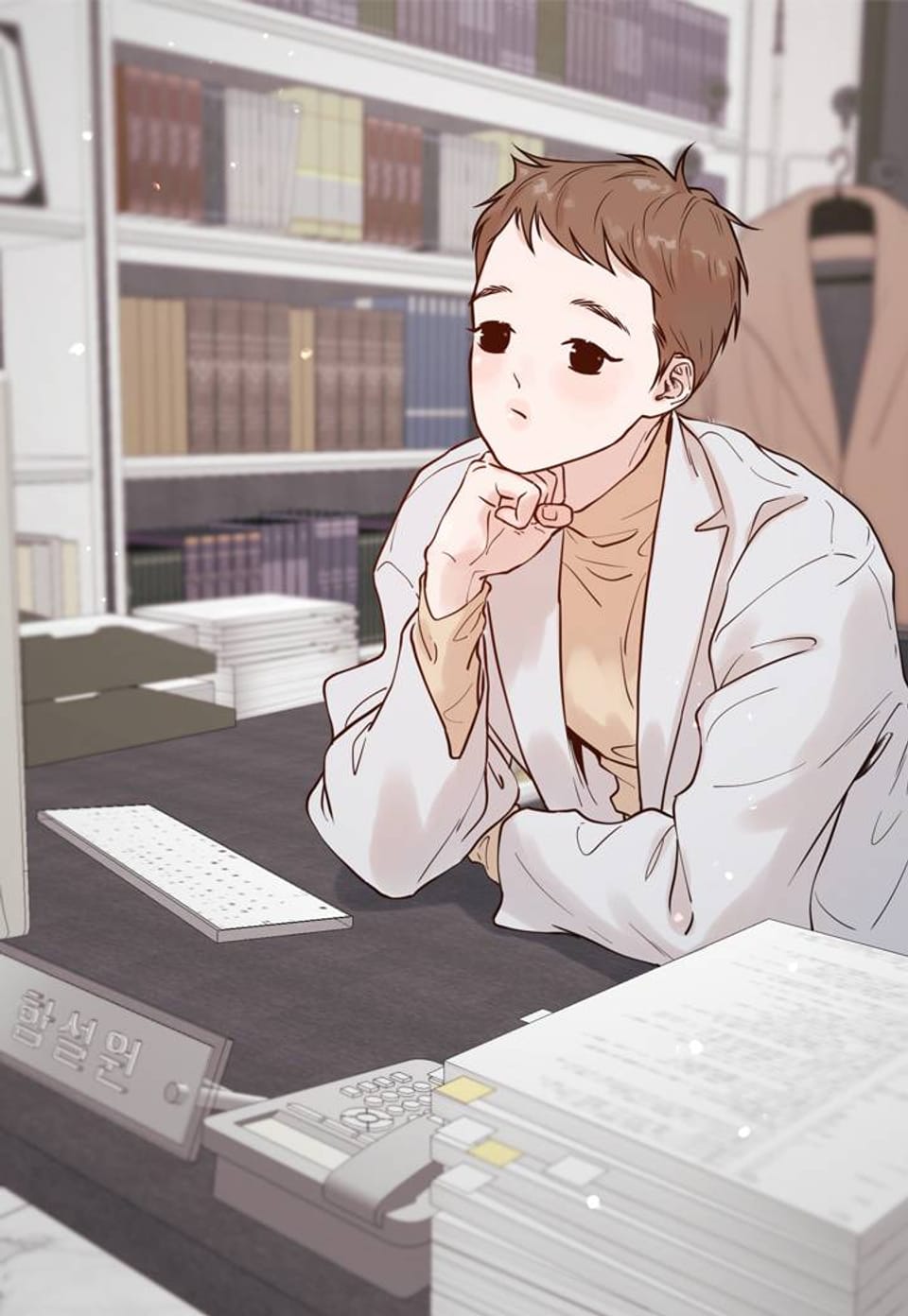 디옵터(Diopter) 1화