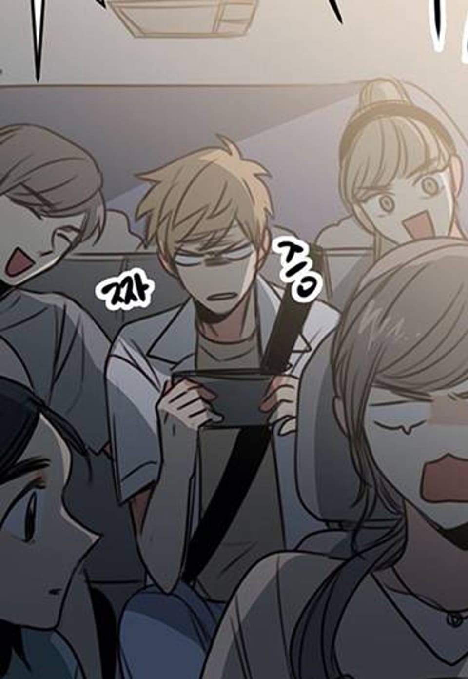 파란 봄봄 54화