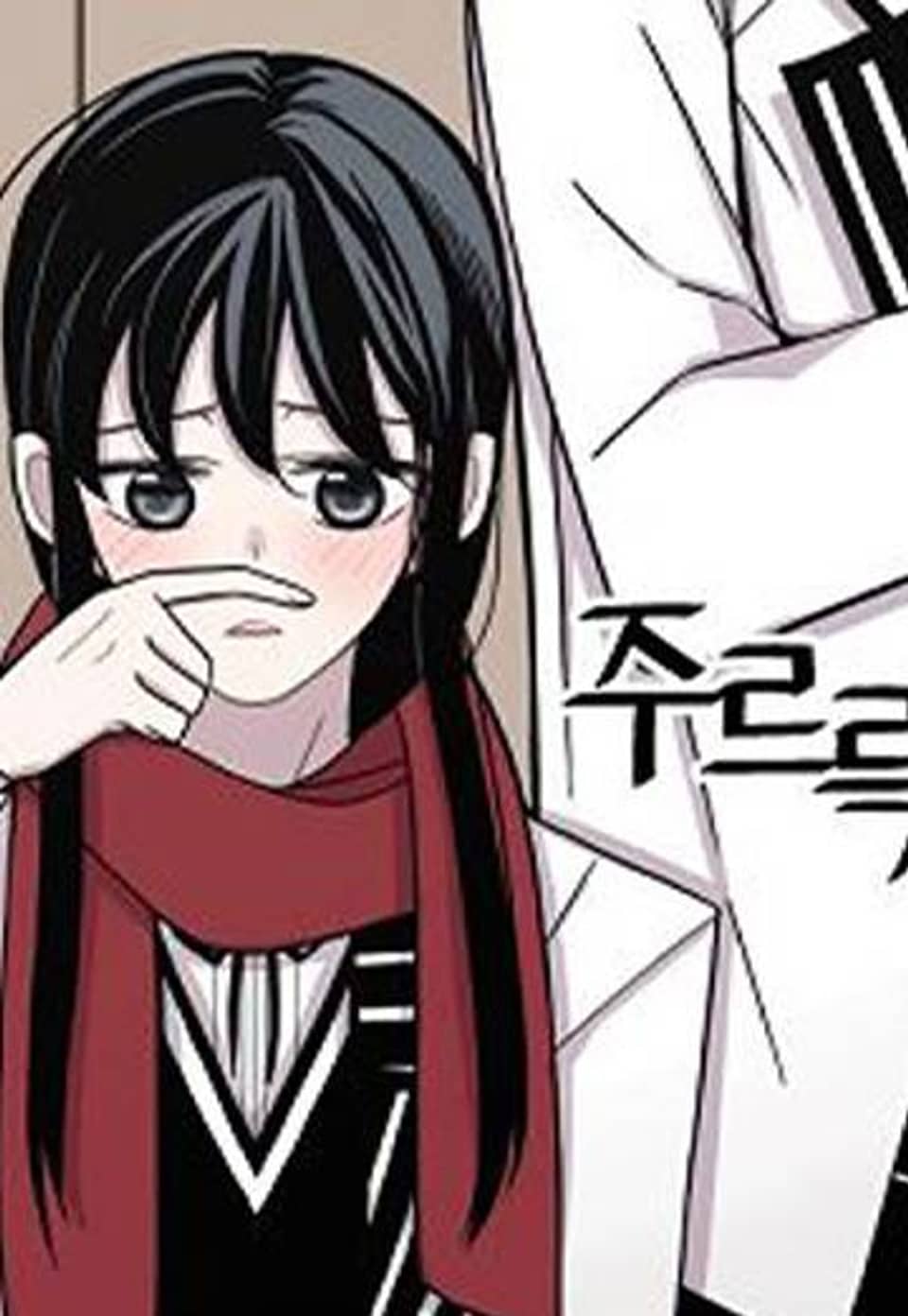 기절소녀 하나미! 6화