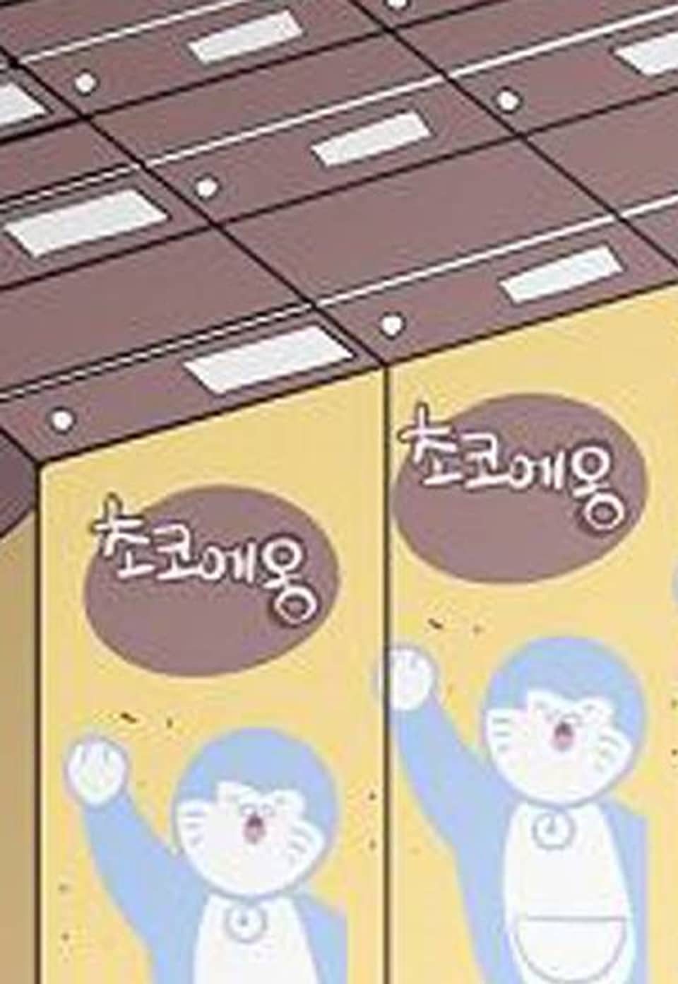 기절소녀 하나미! 28화