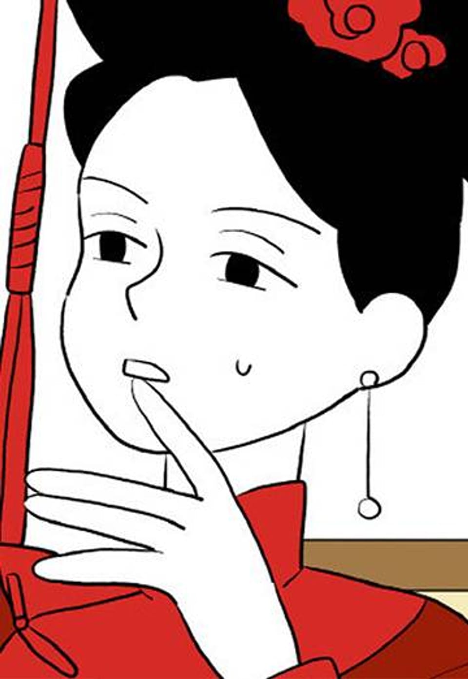 환관제조일기 45화