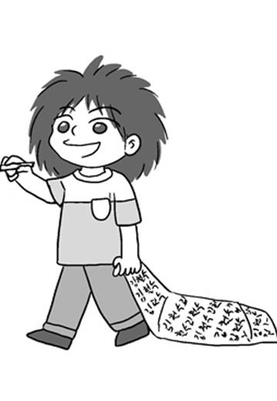 김철수씨 이야기 15화