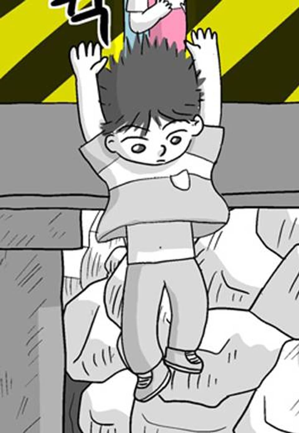 김철수씨 이야기 19화