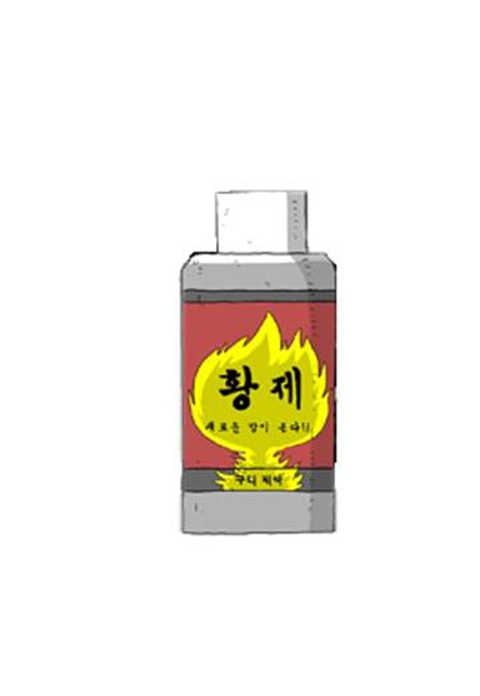김철수씨 이야기 66화