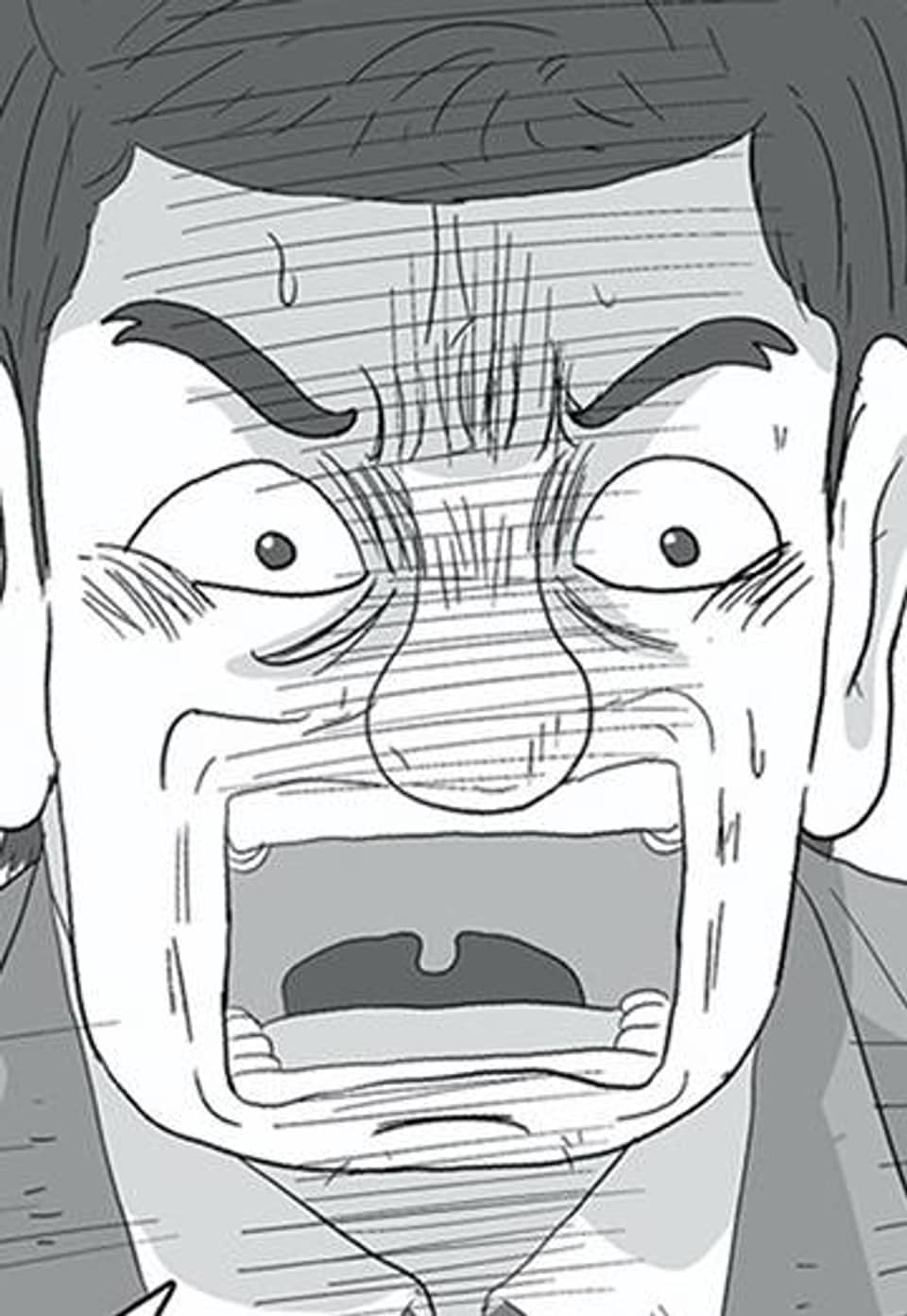 김철수씨 이야기 117화