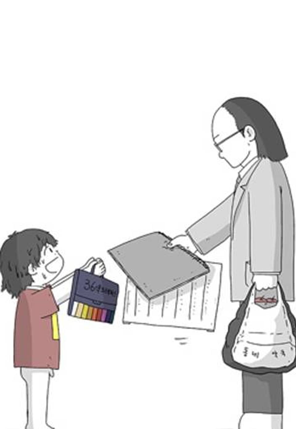 김철수씨 이야기 136화