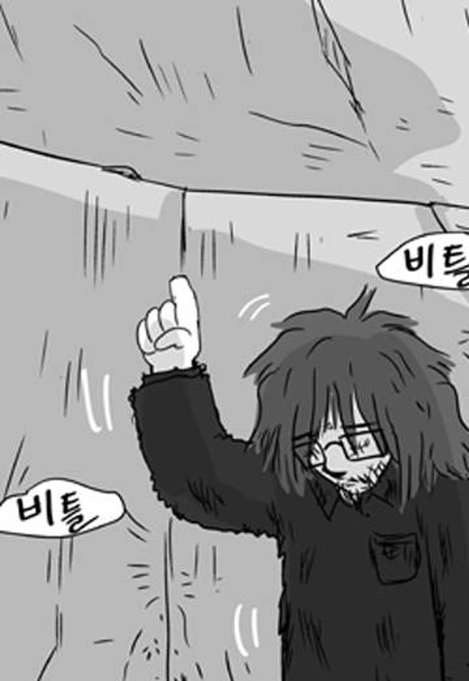 김철수씨 이야기 181화