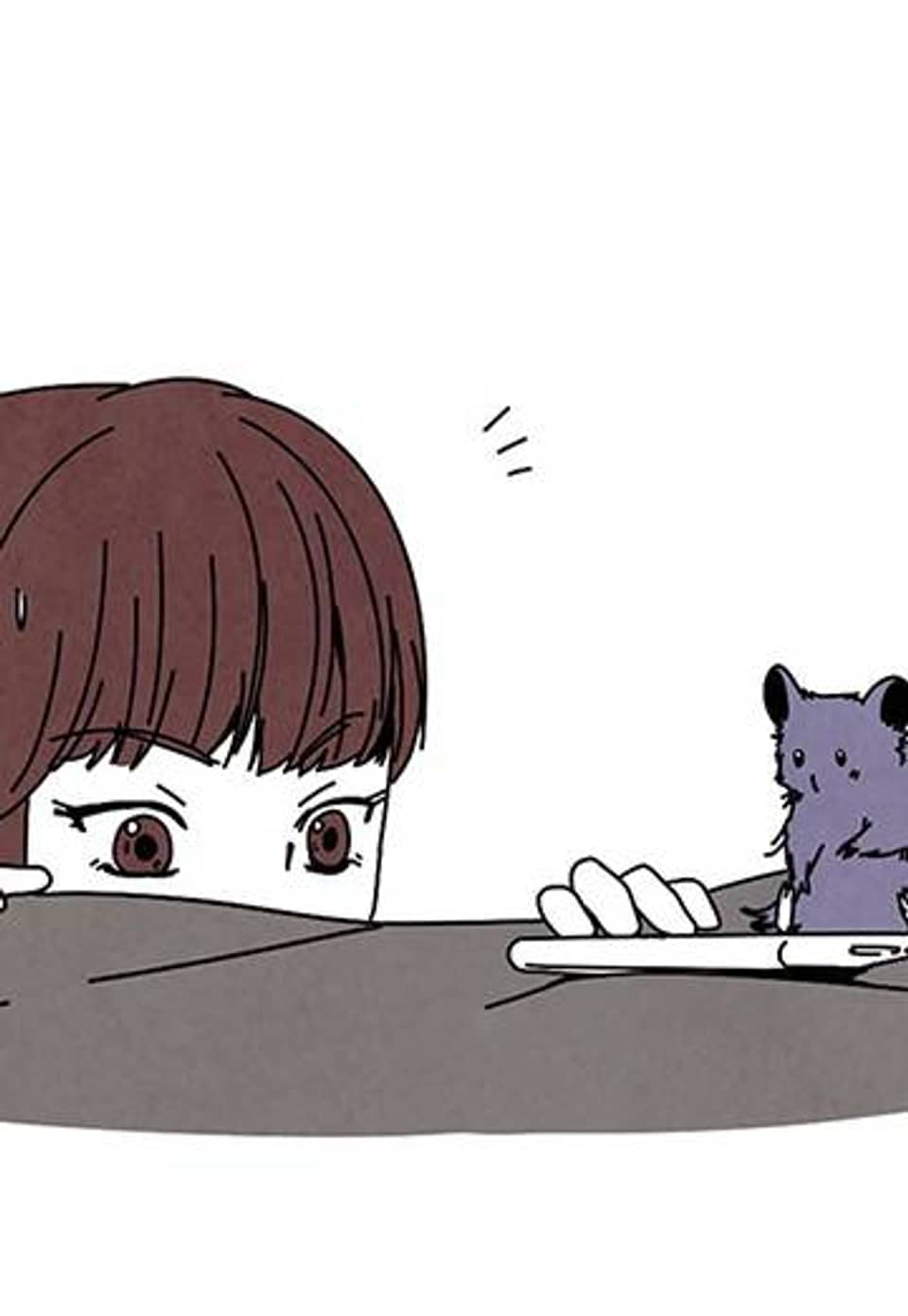 나를 찾아주세요 2화