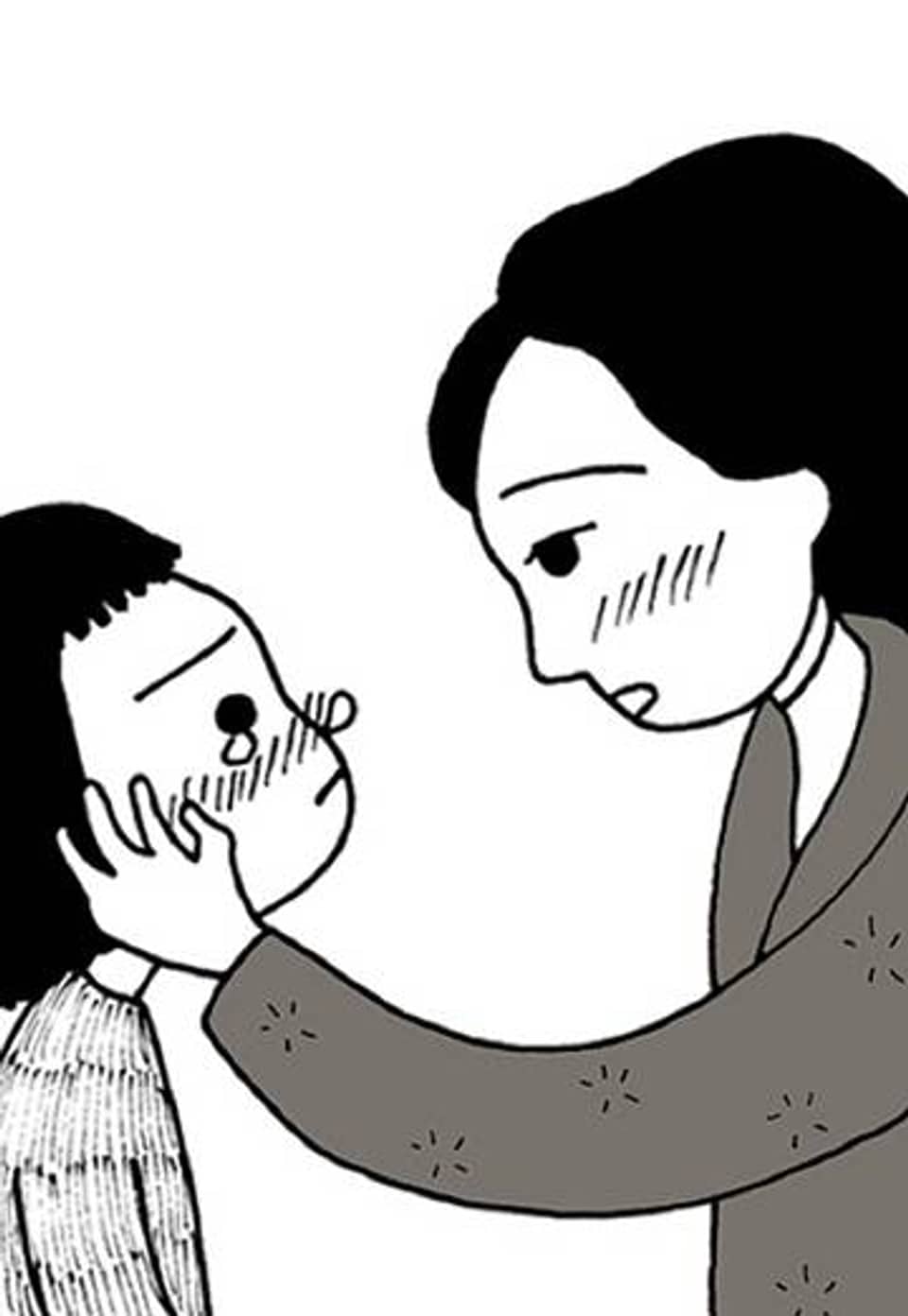 괜찮다 안 괜찮다 프롤로그