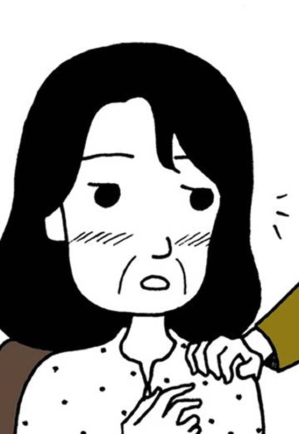 괜찮다 안 괜찮다 41화