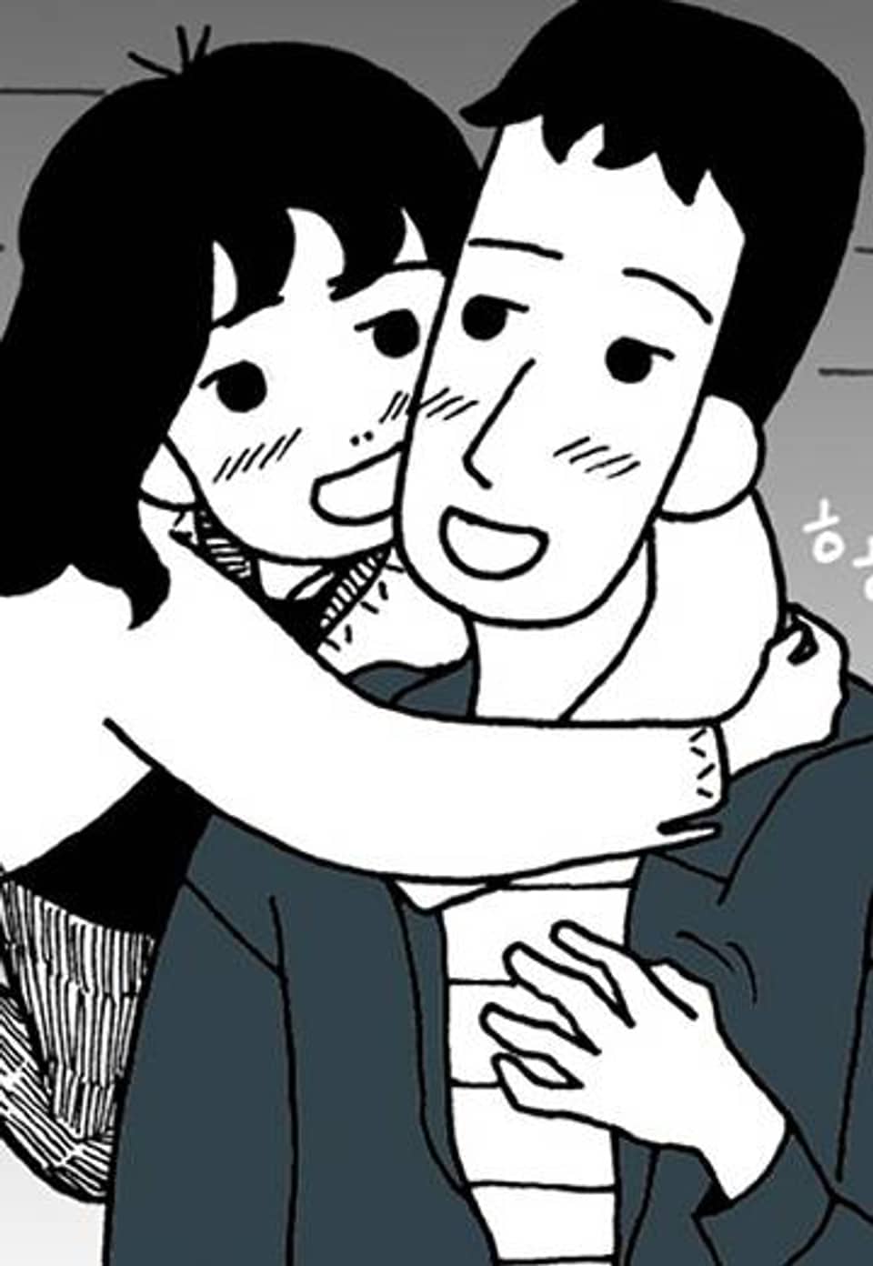 괜찮다 안 괜찮다 43화