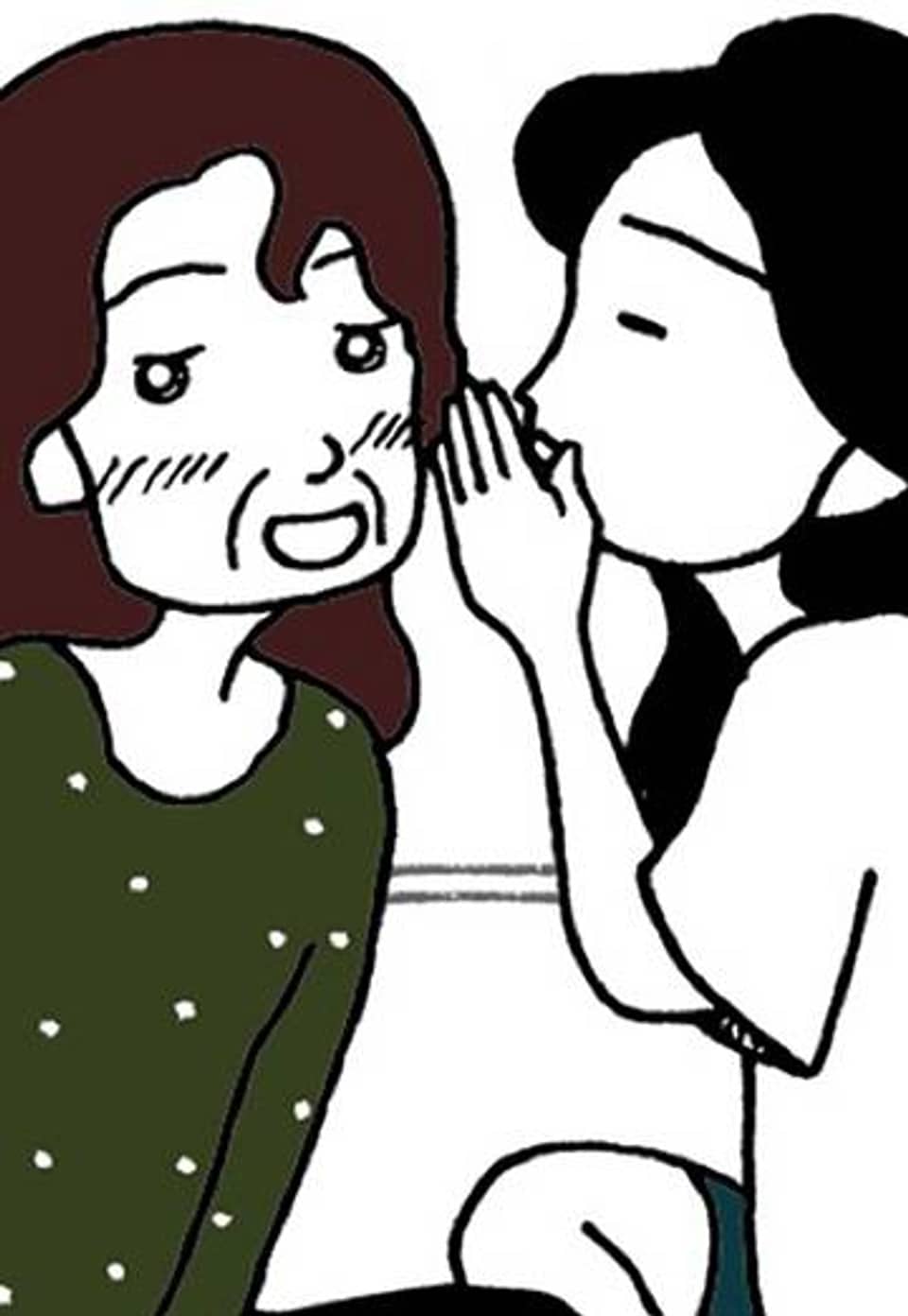 괜찮다 안 괜찮다 104화