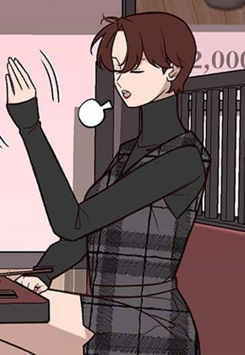 바른쀼생활 232화