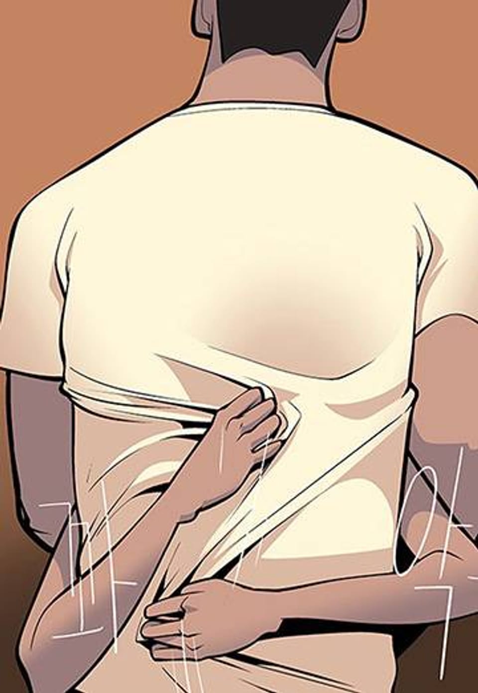 벌건 대낮 18화