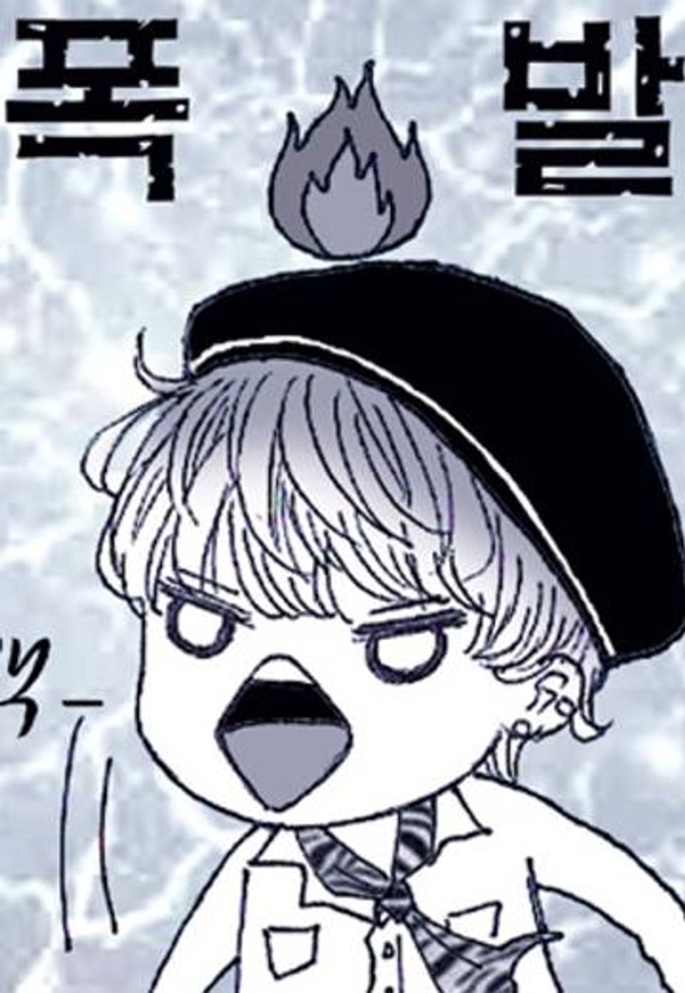 뮤지션 36화