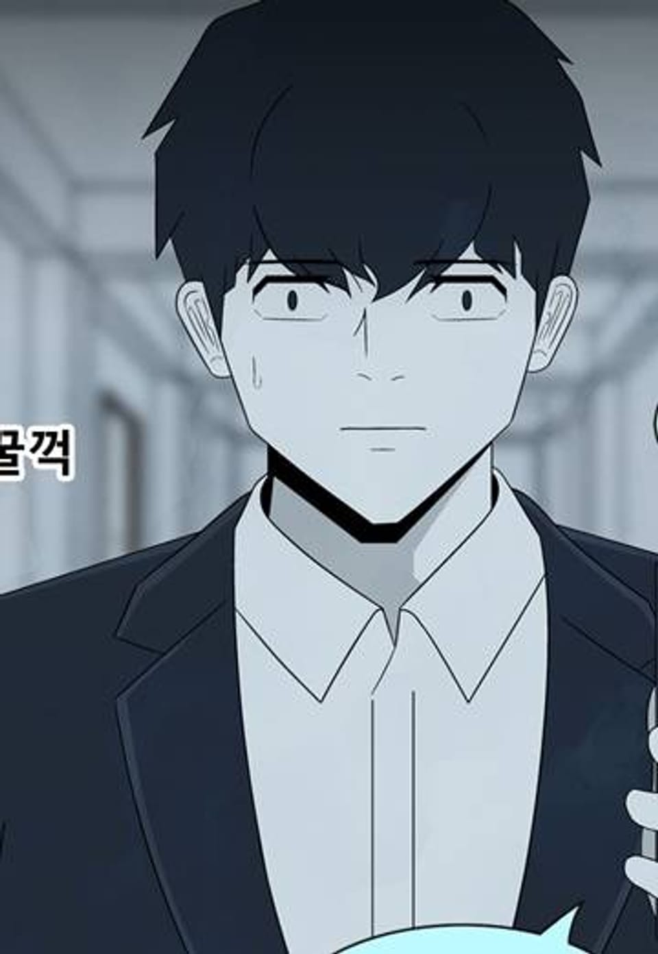 교화하라 13화