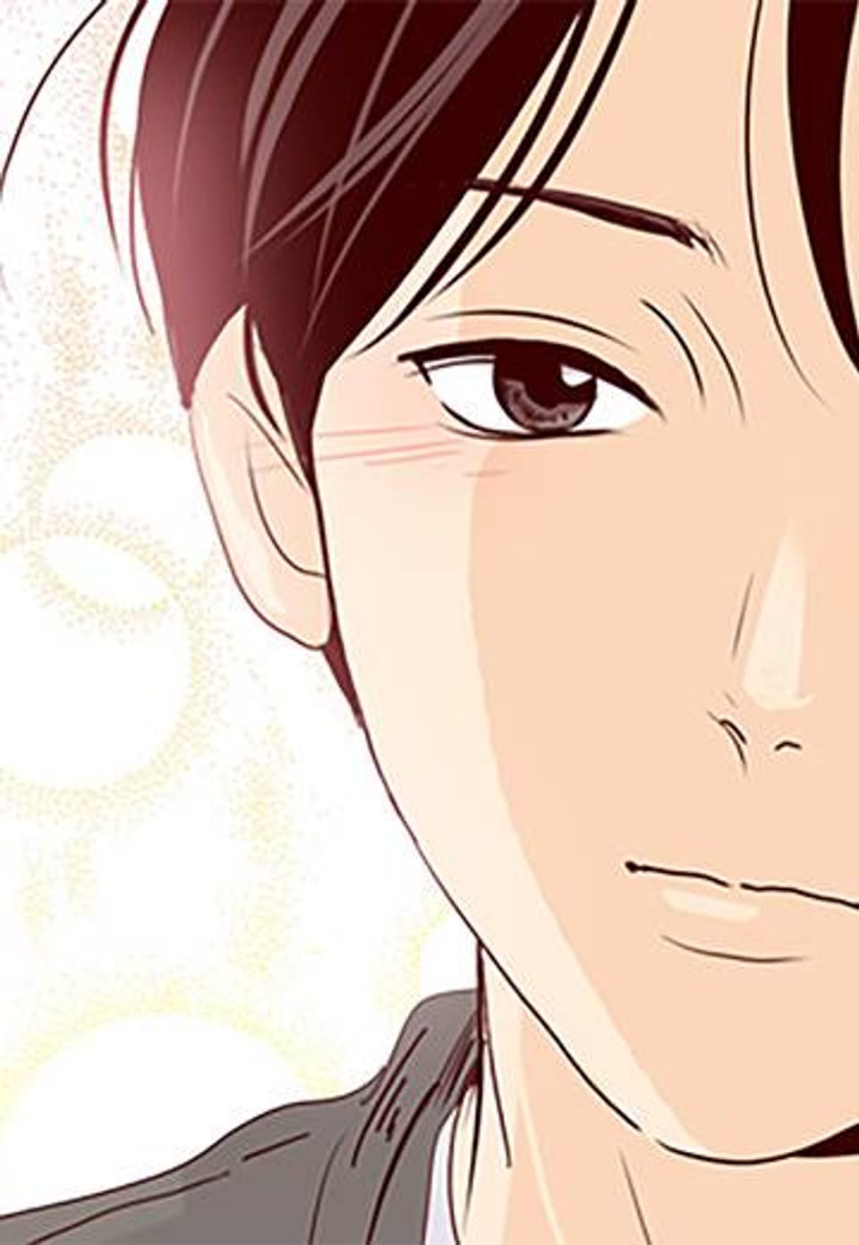 비밀스러운 짝사랑 47화
