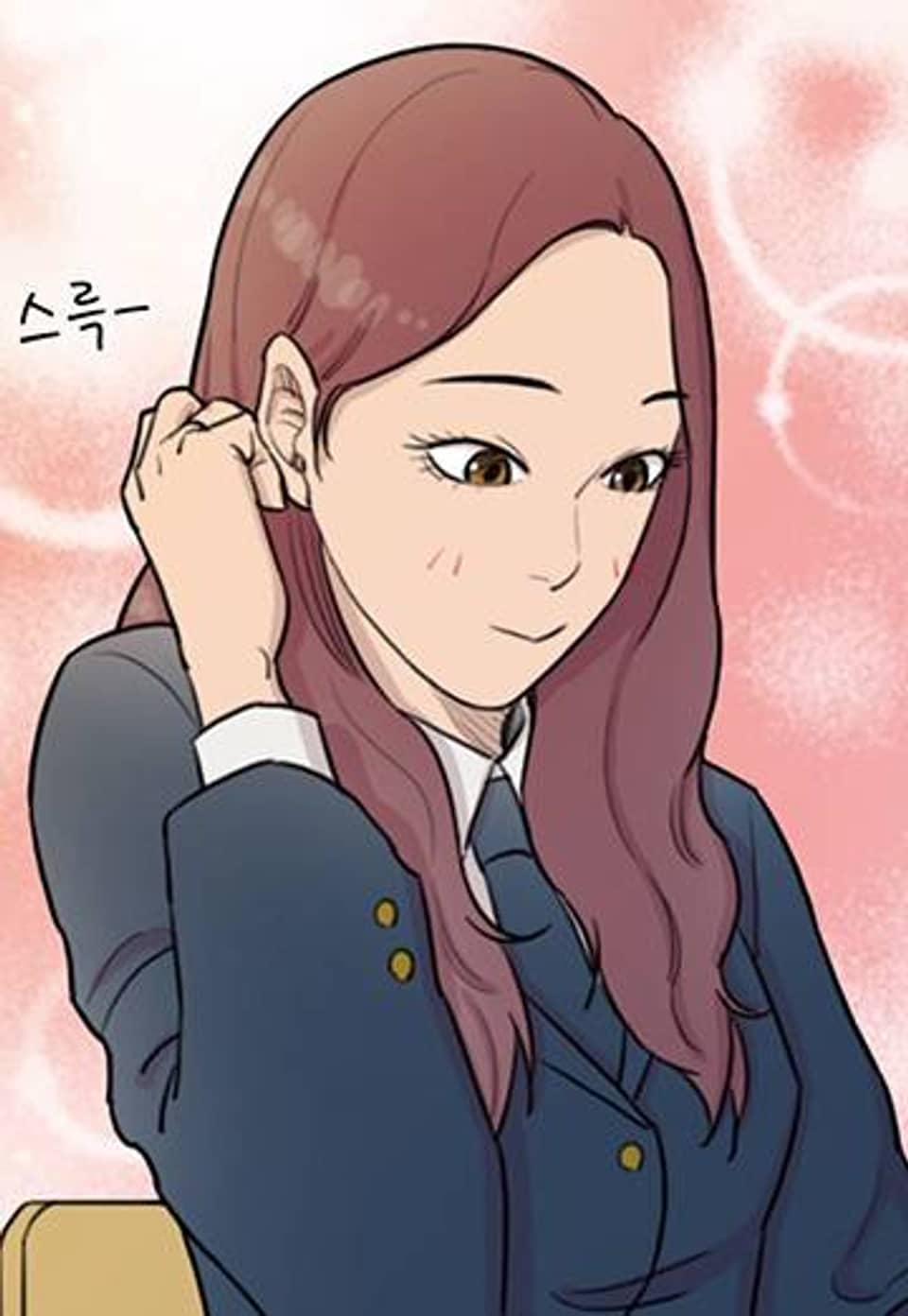 수컷의 경우 13화