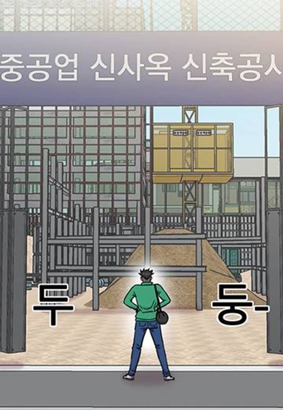 수컷의 경우 64화